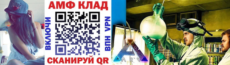 Купить закладки  Княгинино  Амфетамин 98% 