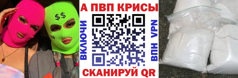 Купить где  Княгинино  A PVP СК КРИС 