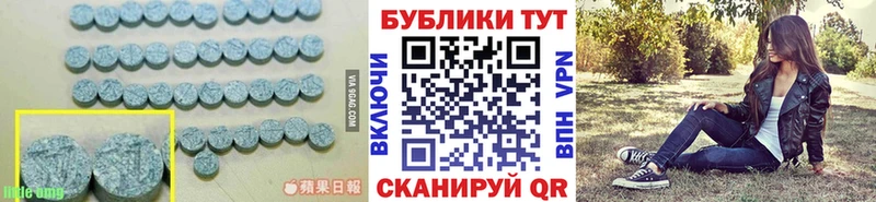 Купить закладки  Княгинино  ЭКСТАЗИ круглые 