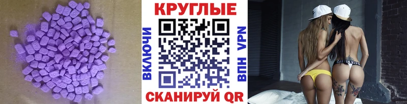 Ecstasy Дубай Княгинино