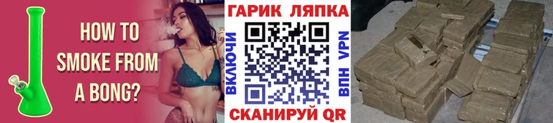Купить  Княгинино  ГАШИШ гашик 