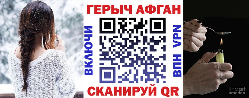 Купить  Княгинино  ГЕРОИН гречка 