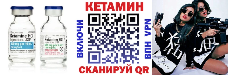 Кетамин ketamine  Купить где  Княгинино 