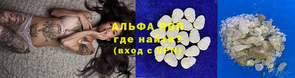 Альфа ПВП Кукмор