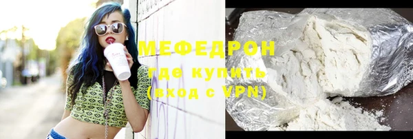 мефедрон мука Кулебаки