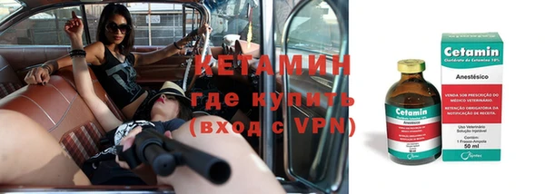Альфа ПВП Кукмор