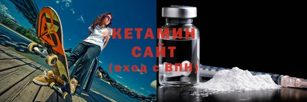 Альфа ПВП Кукмор