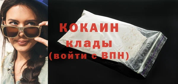 СК Куйбышев