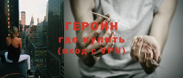 мефедрон мука Кулебаки