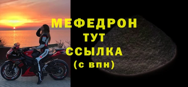 мефедрон мука Кулебаки