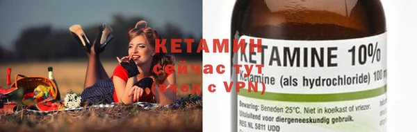 Альфа ПВП Кукмор