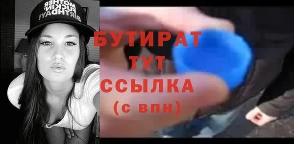 СК Куйбышев