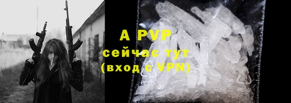 молекула духа Красноперекопск