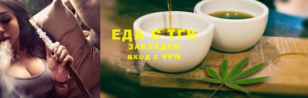 мефедрон мука Кулебаки