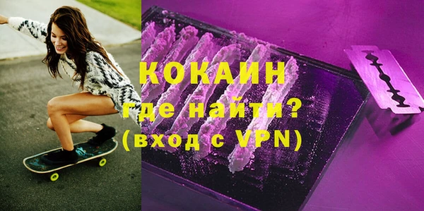 СК Куйбышев