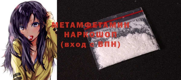 Альфа ПВП Кукмор
