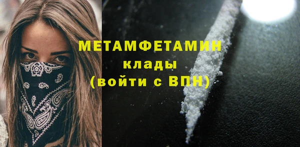 мефедрон мука Кулебаки