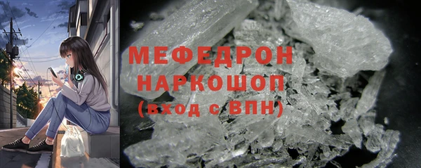 Альфа ПВП Кукмор