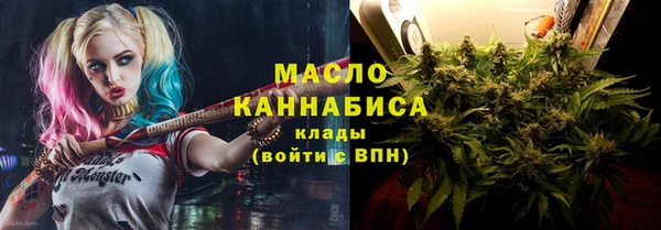 стафф Краснотурьинск