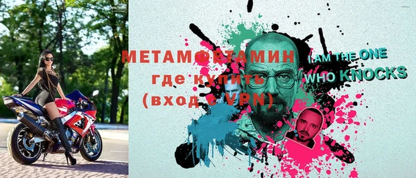 мефедрон мука Кулебаки