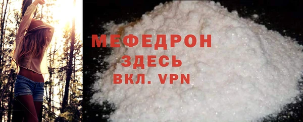 мефедрон мука Кулебаки