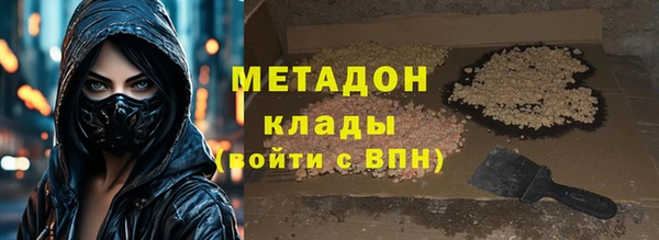 мефедрон мука Кулебаки