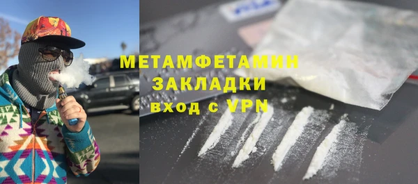 молекула духа Красноперекопск
