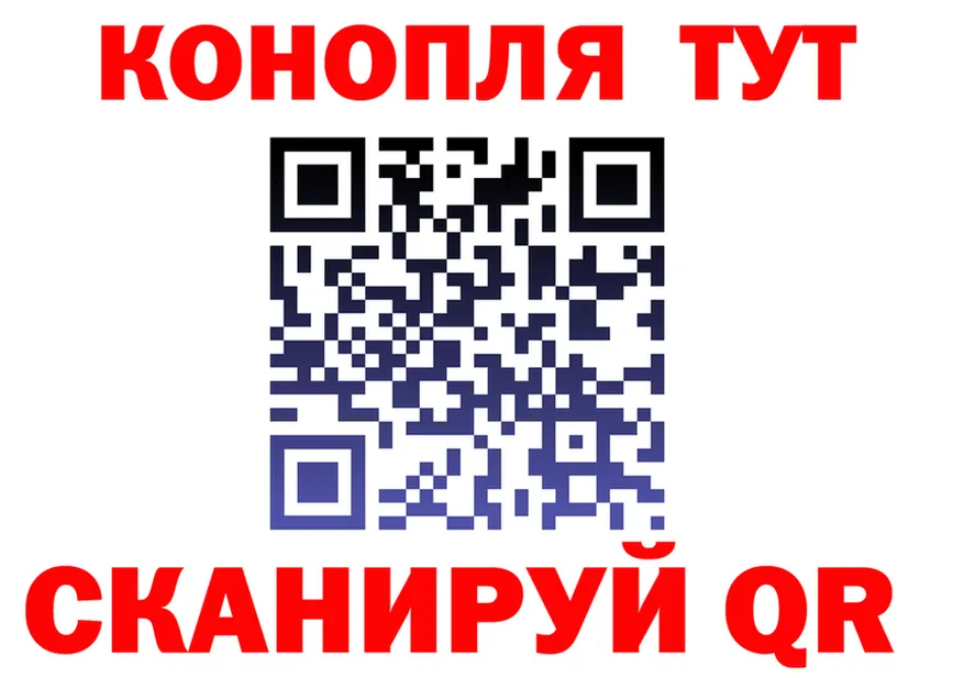 Марихуана планчик зеркало darknet KRAKEN Княгинино
