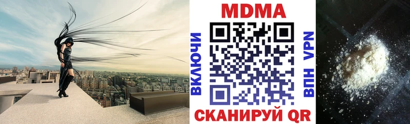 Купить  Княгинино  MDMA кристаллы 