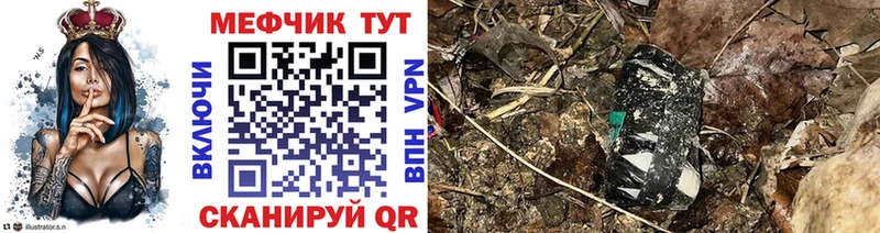 Купить закладки  Княгинино  МЯУ-МЯУ мяу мяу 