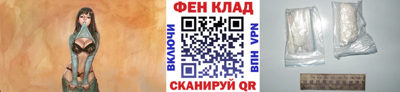 МЕТАМФЕТАМИН мет Купить закладки Княгинино